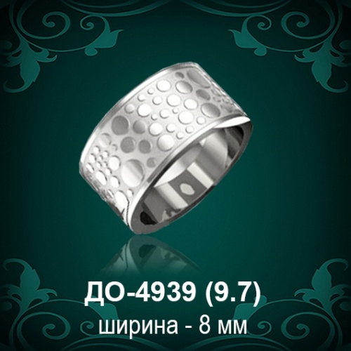 Обручальное кольцо "Женское" ДО-4939 восковка Обручальное кольцо "Женское" ДО-4939 восковка