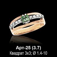 Кольцо Арт-25 восковка