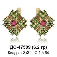 Серьги ДС-47589 восковка