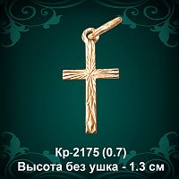 Крестик Кр-2175 восковка 