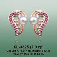 Серьги XL-3325 опока