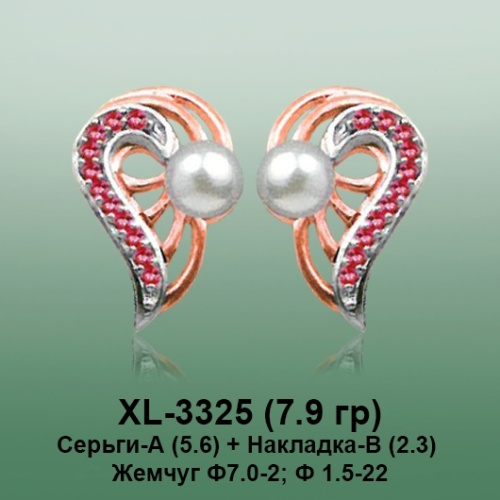 Серьги XL-3325 опока