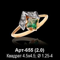 Кольцо Арт-655 восковка
