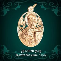 Подвеска "Николай Угодник" ДП-3670 восковка