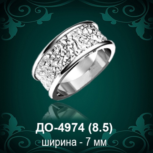 Обручальное кольцо "Мужское" ДО-4974 восковка