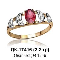 Кольцо ДК-17416 восковка