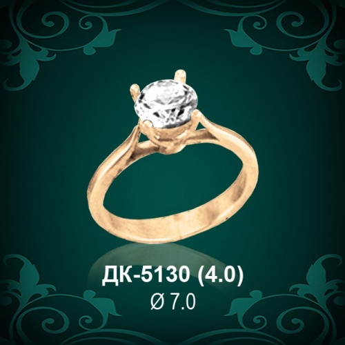 Кольцо "Одинарка" ДК-5130 восковка Кольцо "Одинарка" ДК-5130 восковка