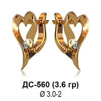 Серьги ДС-560 восковка