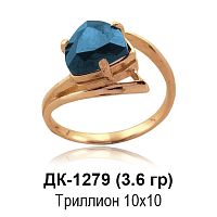 Кольцо ДК-1279 восковка