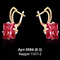 Серьги "С крупным камнем" Арт-5584 восковка
