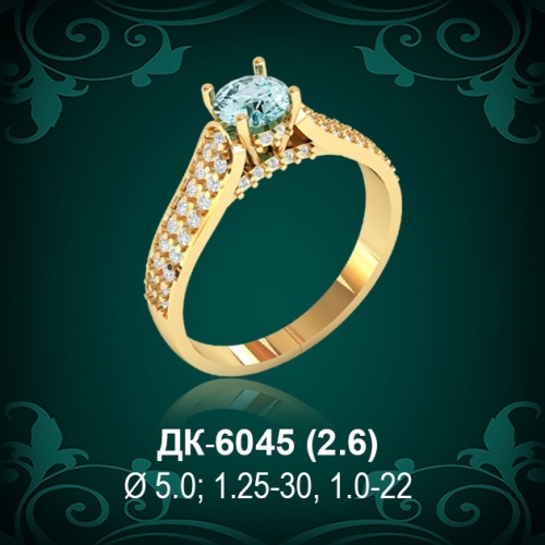 Кольцо "Одинарка с россыпью" ДК-6045 восковка