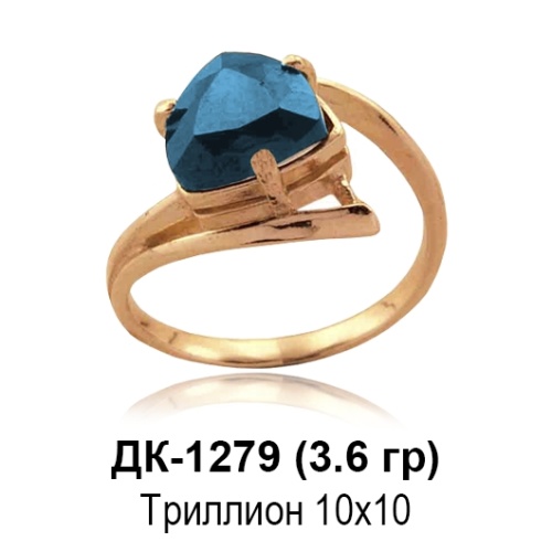 Кольцо ДК-1279 восковка
