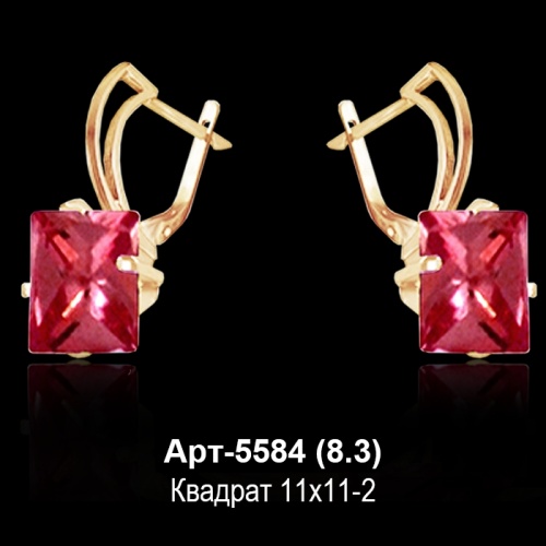 Серьги "С крупным камнем" Арт-5584 восковка