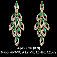 Серьги Арт-6096 восковка