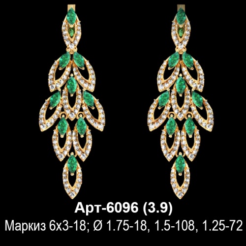Серьги Арт-6096 восковка