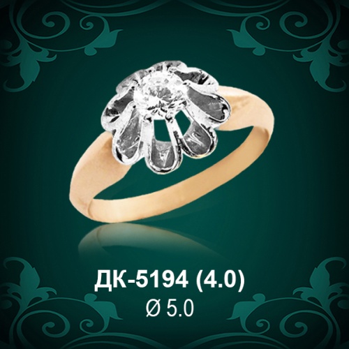Кольцо "Одинарка" ДК-5194 восковка Кольцо "Одинарка" ДК-5194 восковка