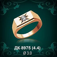 Мужской перстень ДК-8975 восковка