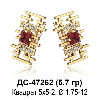 Серьги ДС-47262 восковка