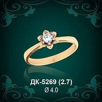 Кольцо "Одинарка" ДК-5269 восковка