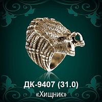 Мужской перстень "Хищник" ДК-9407 восковка