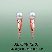 Серьги XL-349 опока