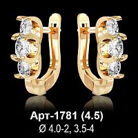 Серьги Арт-1781 восковка