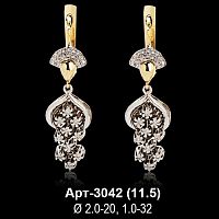 Серьги "Висячие" Арт-3042 восковка