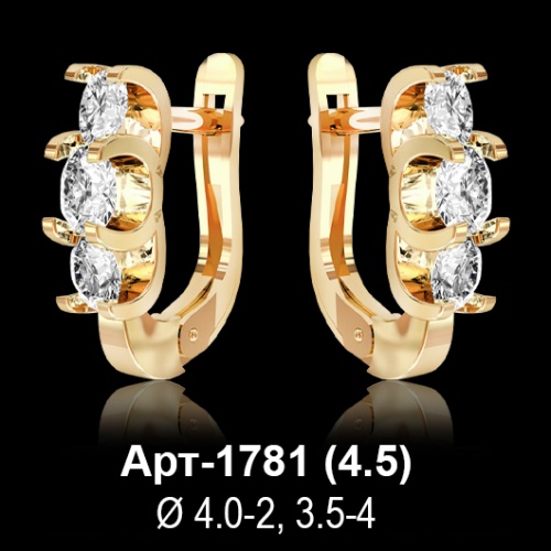 Серьги Арт-1781 восковка