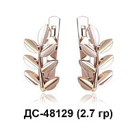 Серьги ДС-48129 восковка