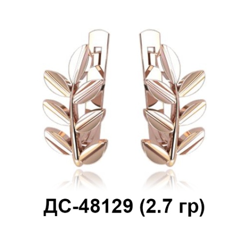 Серьги ДС-48129 восковка