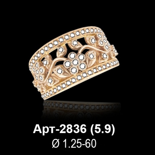 Кольцо Арт-2836 восковка