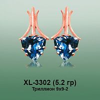Серьги XL-3302 опока