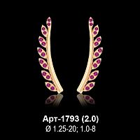 Серьги Арт-1793 восковка