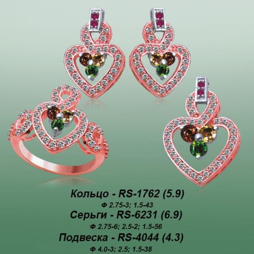 Carates RS-1762 RS-6231 RS-4044 опока Carates RS-1762 RS-6231 RS-4044 опока