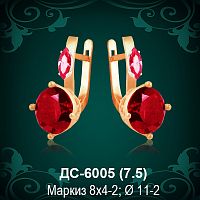 Серьги "С крупным камнем" ДС-6005 восковка