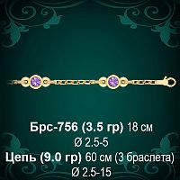 Браслет Женский Брс-756 восковка