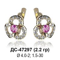 Серьги ДС-47297 восковка