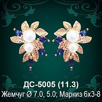 Серьги "С Жемчугом" ДС-5005 восковка