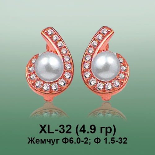 Серьги XL-32 опока