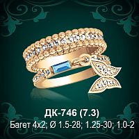 Кольцо "Бабочка" ДК-746 восковка