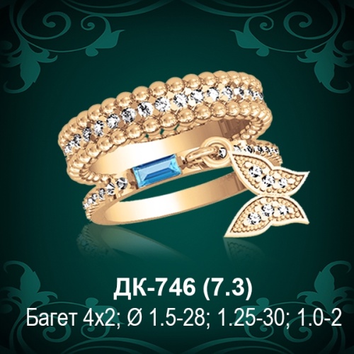 Кольцо "Бабочка" ДК-746 восковка