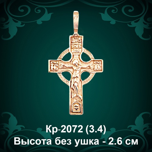 Крест "Новгородский" Кр-2072 восковка 