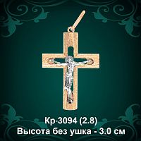 Крестик Кр-3094 восковка - 3 см