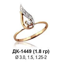 Кольцо ДК-1449 восковка