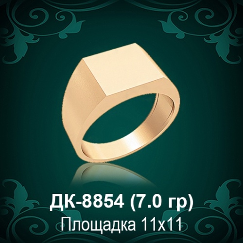 Мужской перстень ДК-8854 восковка Мужской перстень ДК-8854 восковка