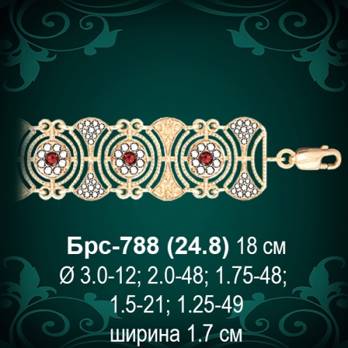 Браслет Женский Брс-788 восковка