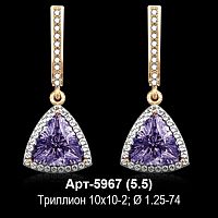 Серьги "Висячие" Арт-5967 восковка
