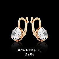Серьги Арт-1503 восковка