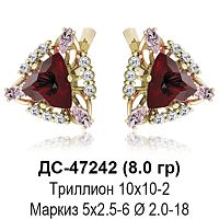Серьги ДС-47242 восковка