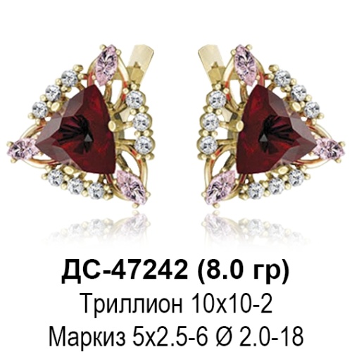 Серьги ДС-47242 восковка